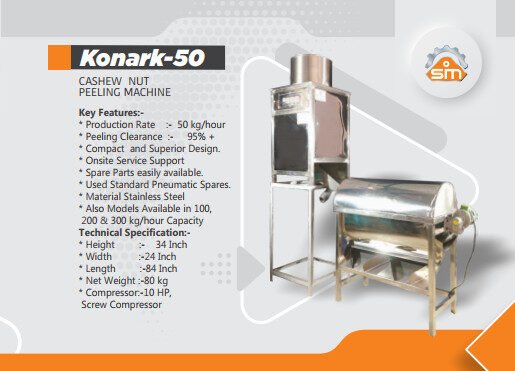 Machine à éplucher les noix de cajou Konark-50